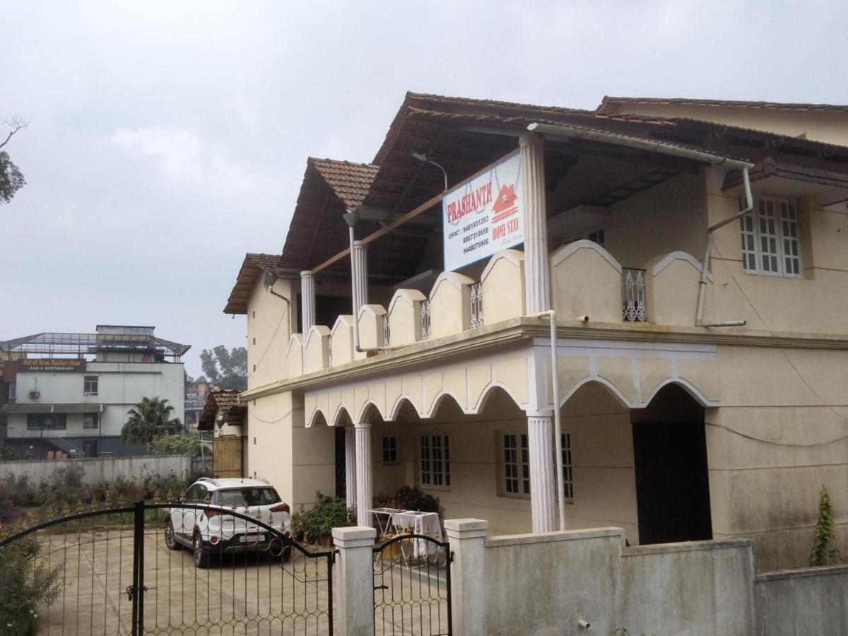 Prashanth Family Homestay マディケーリ エクステリア 写真